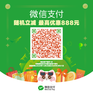 WeChat Pay ランダム割引クーポン 【札幌／仙台パルコ限定!】