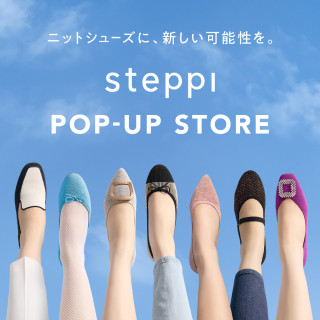 steppi