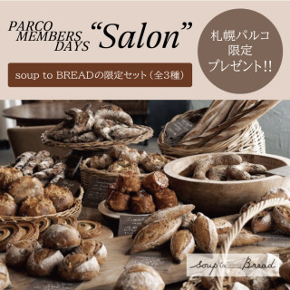 PARCO MEMBERS DAYS 