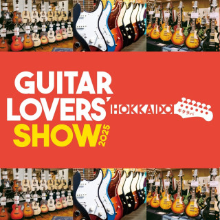 EVENT ★ 7F・スペース７『ギタラバ北海道2025』開催!!