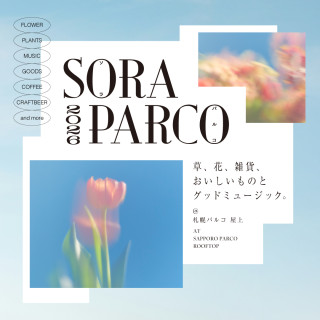 SORA PARCO 2026