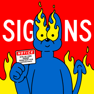 Eye of Fire 'SIGNS'