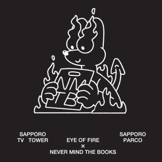 「NEVER MIND THE BOOKS」×「Eye of Fire 'SIGNS'」