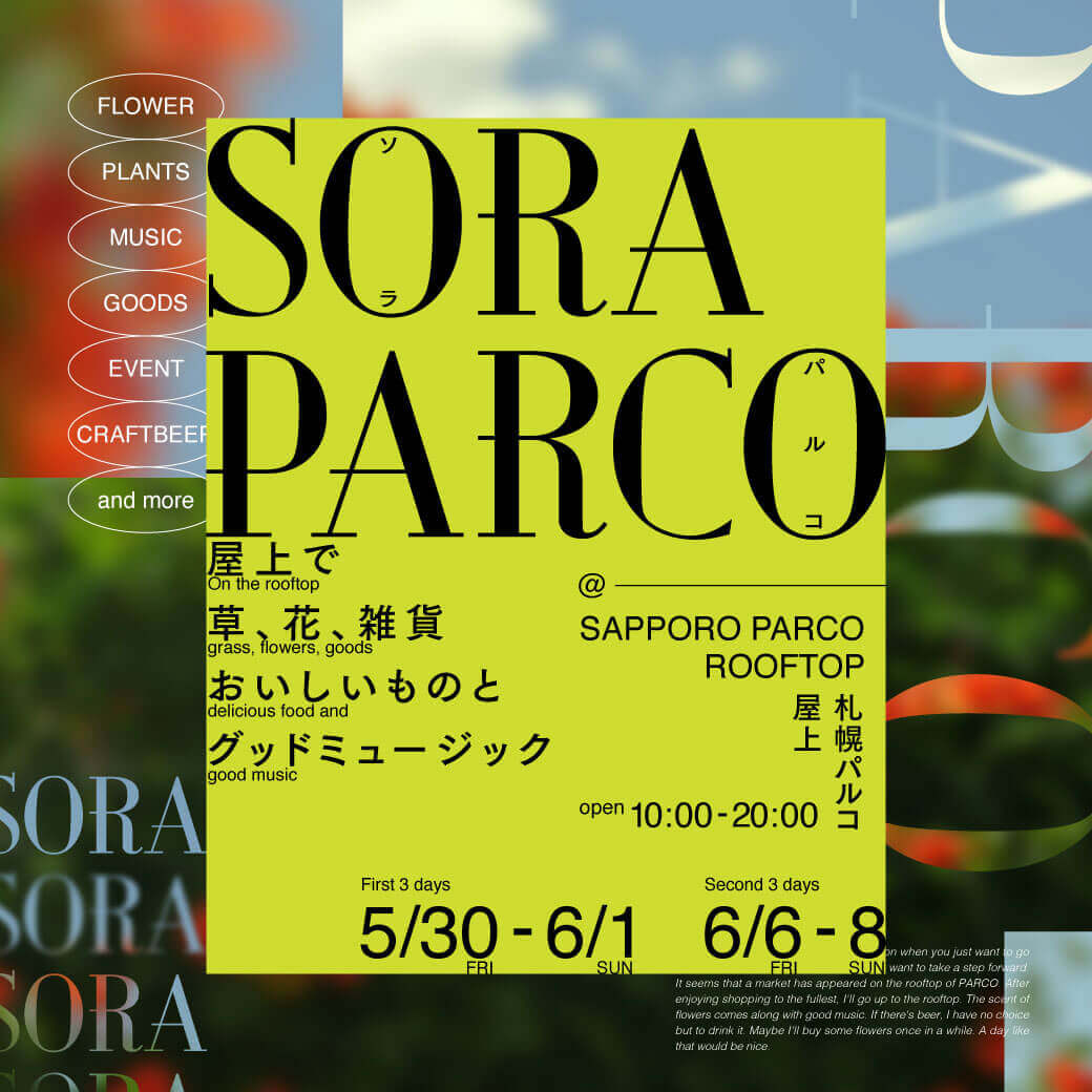 SORA PARCO