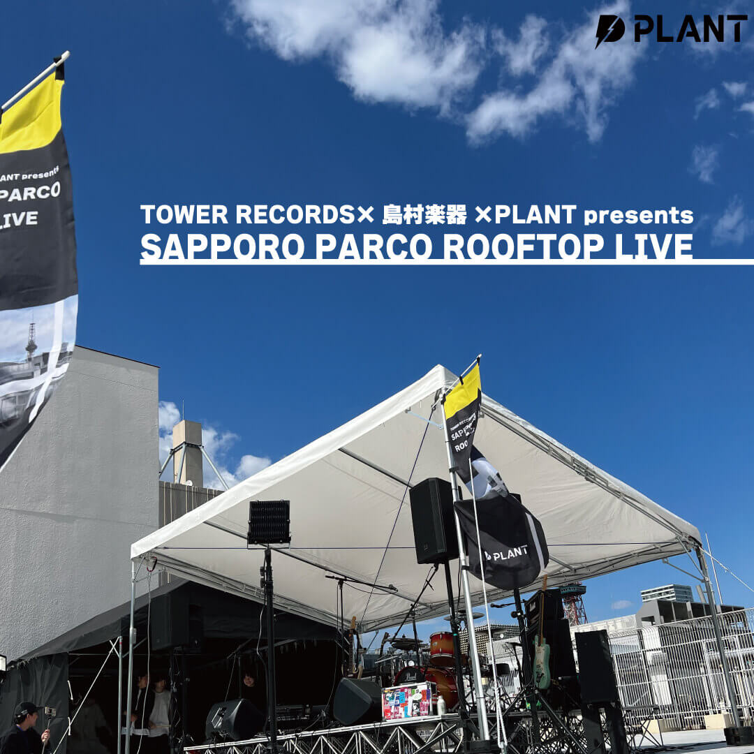 SAPPORO PARCO ROOFTOP LIVE