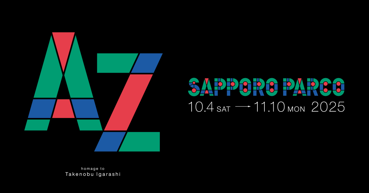 A–Z Homage to TakenobuIgarashi｜札幌PARCO -パルコ-